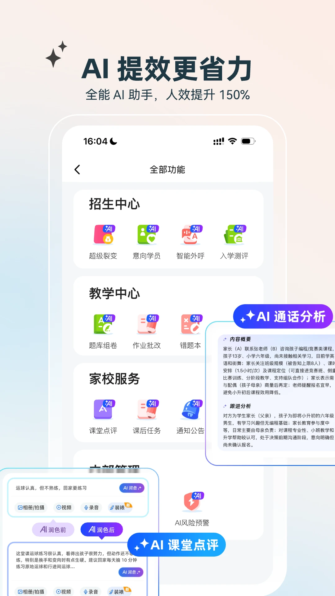 У��4.6.4 �ٷ������н�ͼ