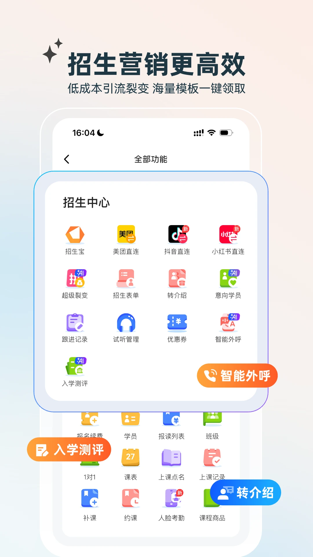 У��4.6.4 �ٷ������н�ͼ