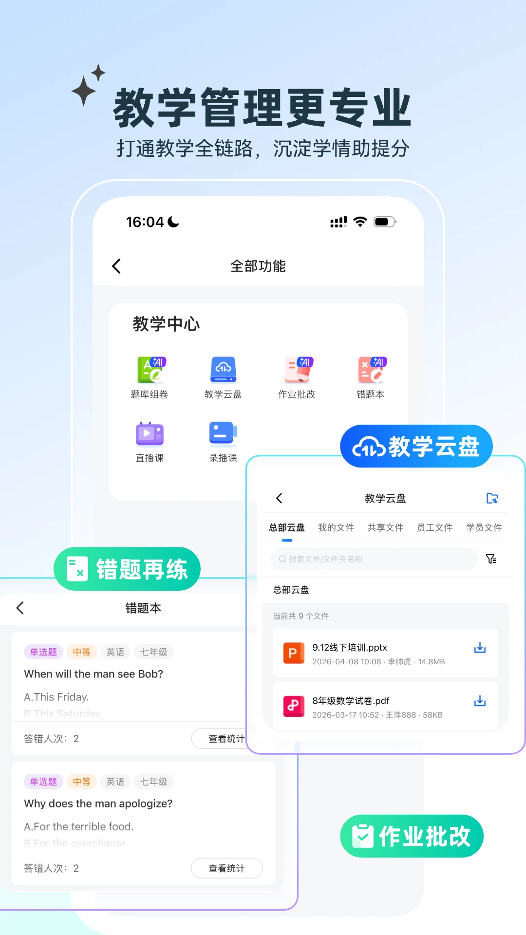 У��4.6.4 �ٷ������н�ͼ
