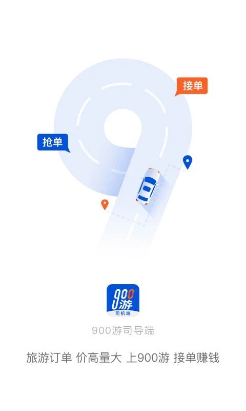 900��˾����4.2.6 �ٷ��� �ӵ������ر����н�ͼ