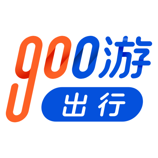 900游司机端 功能界面 安卓版