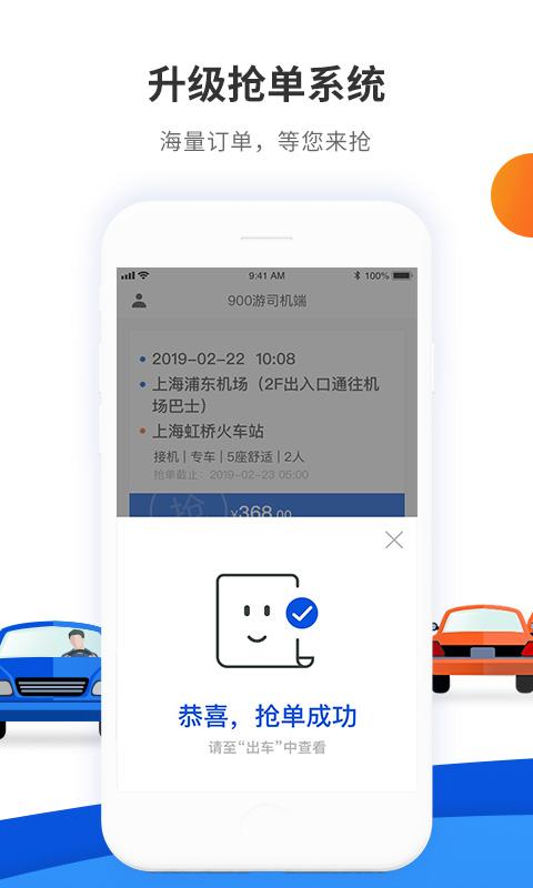 900��˾����4.2.6 �ٷ��� �ӵ������ر����н�ͼ