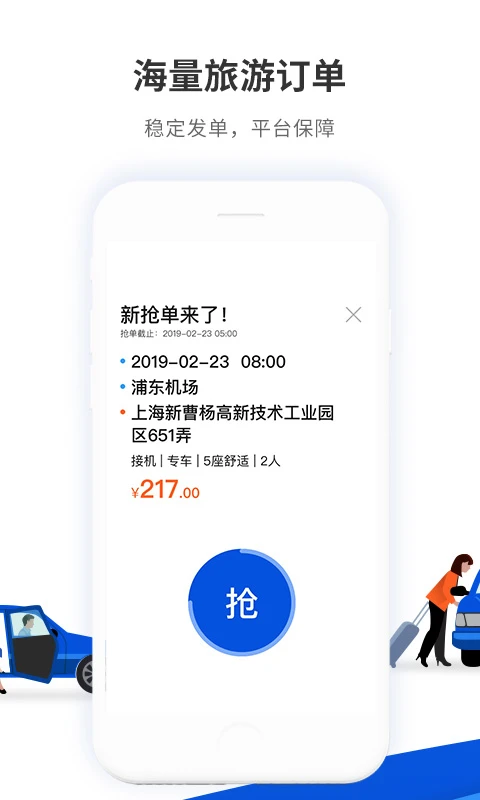 900��˾����4.2.6 �ٷ��� �ӵ������ر����н�ͼ