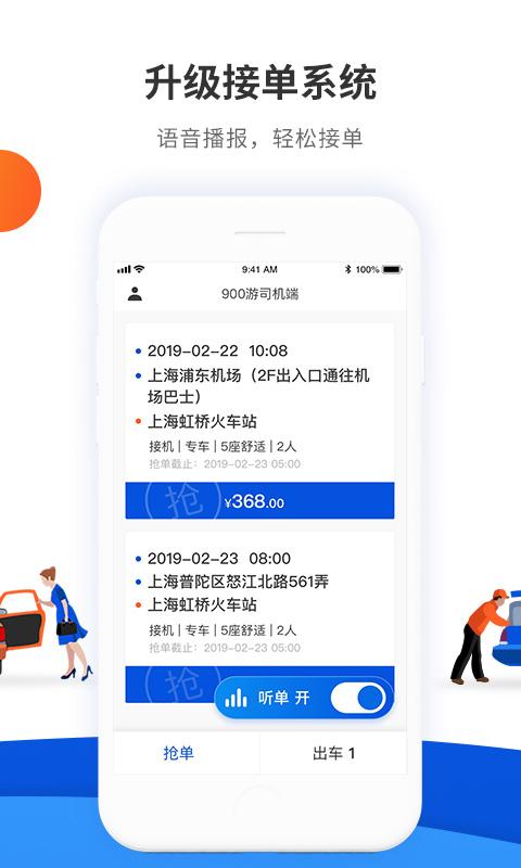 900��˾����4.2.6 �ٷ��� �ӵ������ر����н�ͼ