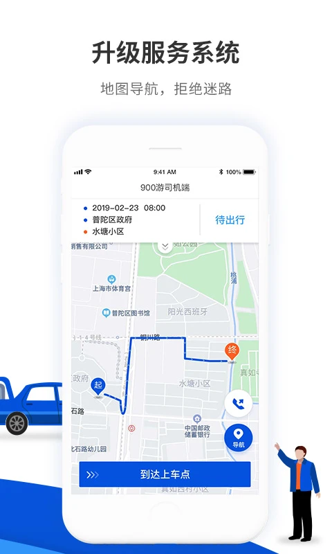 900��˾����4.2.6 �ٷ��� �ӵ������ر����н�ͼ