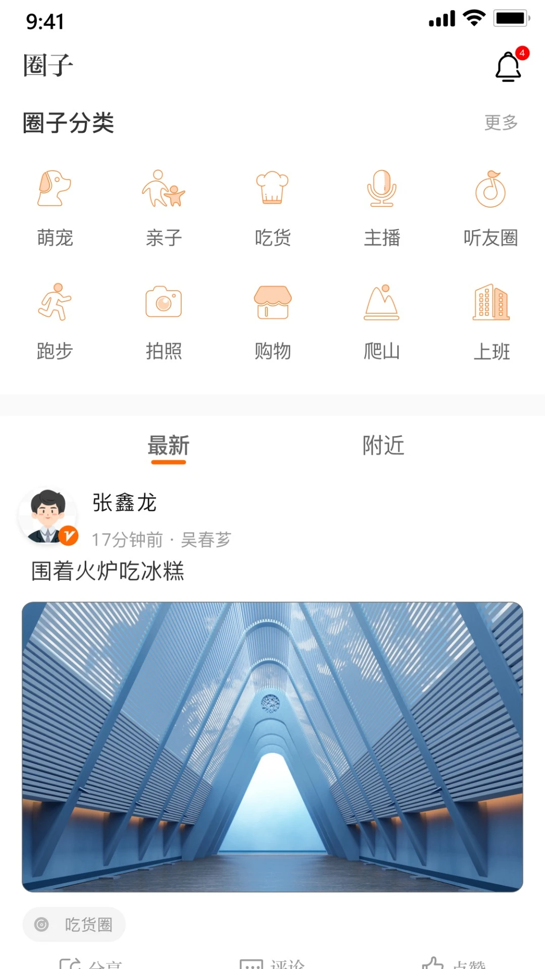 ��������2.0.0 �ٷ������н�ͼ