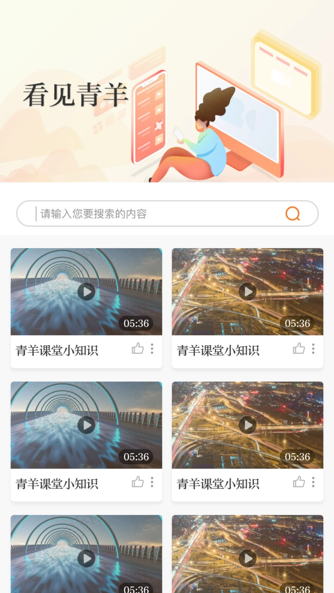 ��������2.0.0 �ٷ������н�ͼ