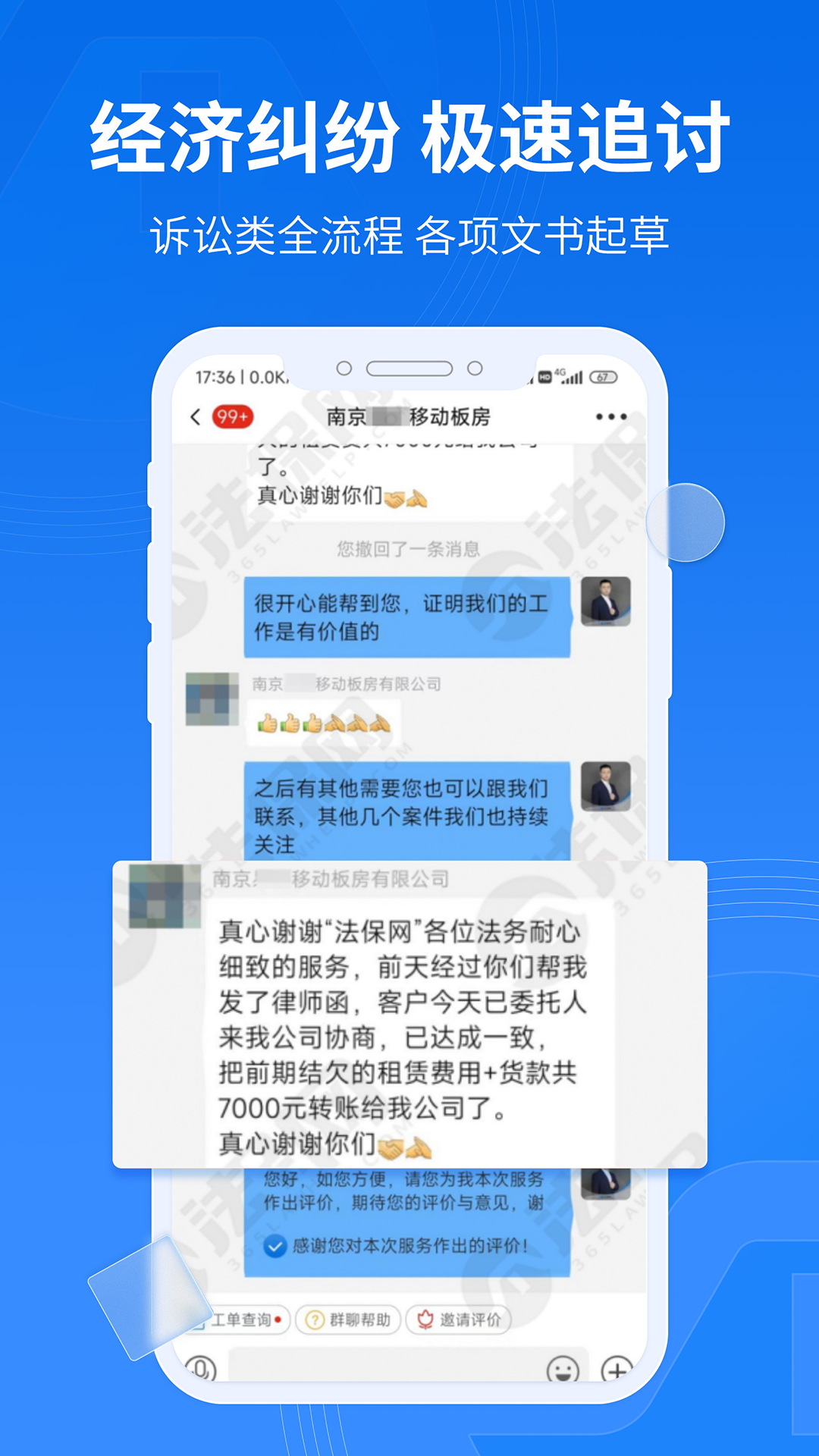 ������8.1.4 2026 ��ҵ������ѯ���н�ͼ