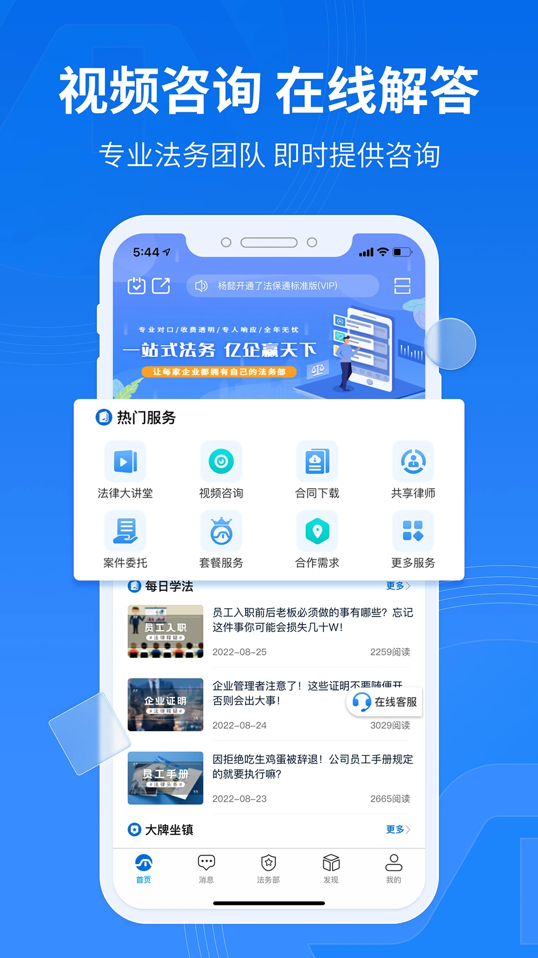 ������8.1.4 2026 ��ҵ������ѯ���н�ͼ