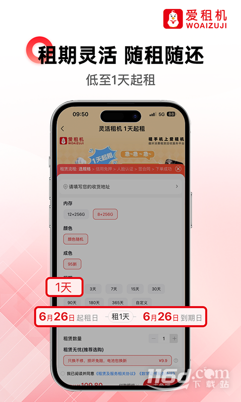 �����10.4.4 ��Ѻ���ް����н�ͼ