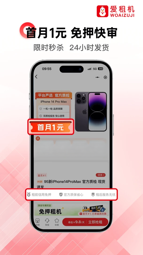 �����10.4.4 ��Ѻ���ް����н�ͼ