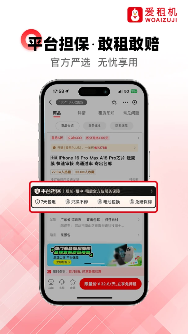 �����10.4.4 ��Ѻ���ް����н�ͼ