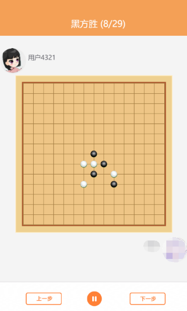 巧多围棋教学合集 安卓版 下载