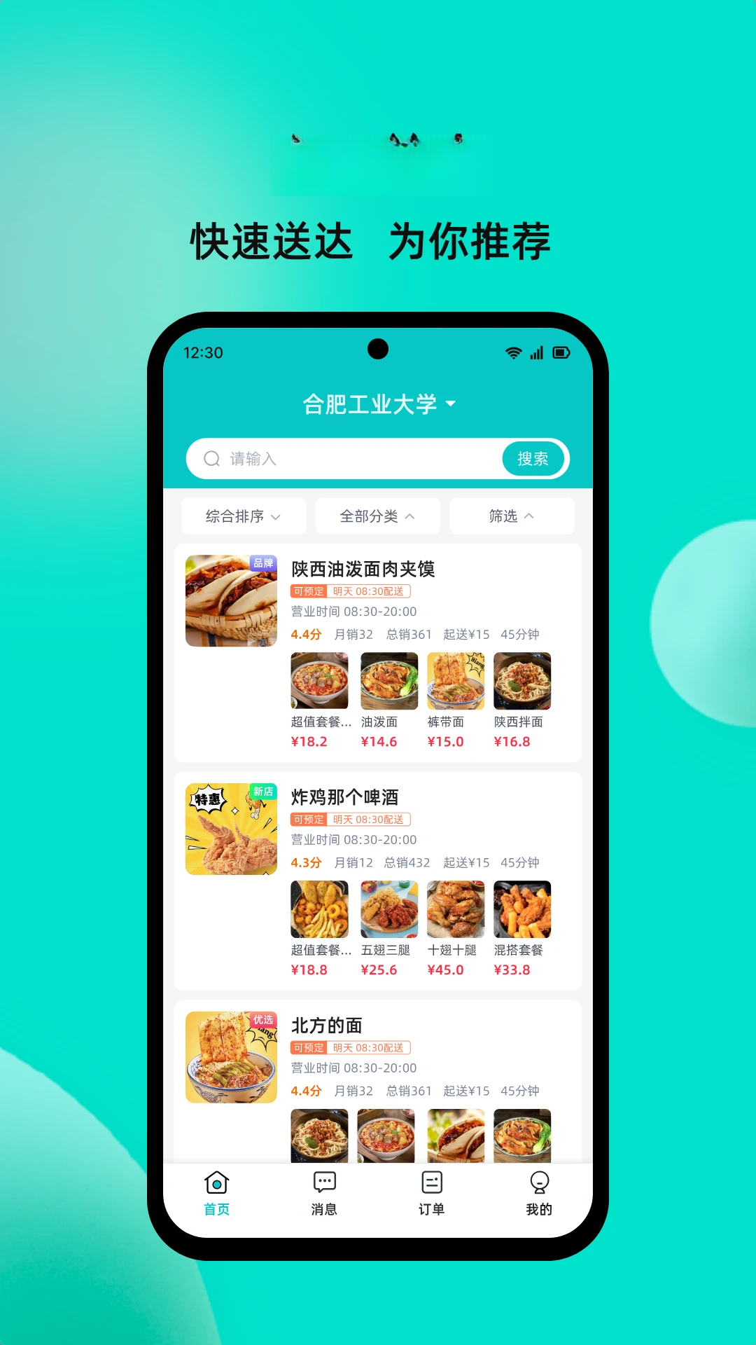 У����1.9.1 �ٷ������н�ͼ
