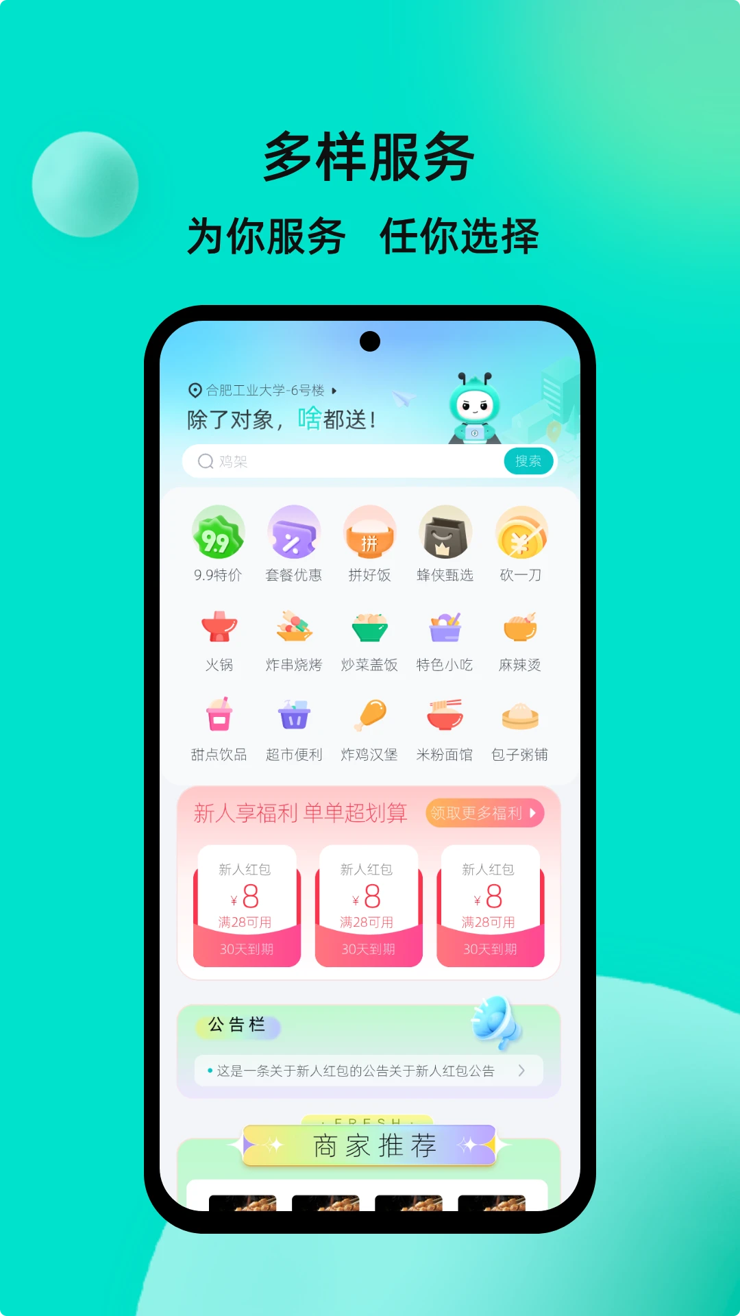 У����1.9.1 �ٷ������н�ͼ