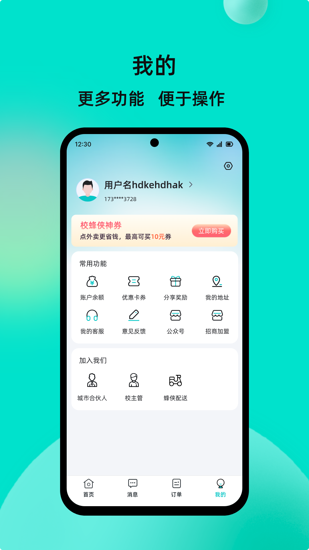 У����1.9.1 �ٷ������н�ͼ