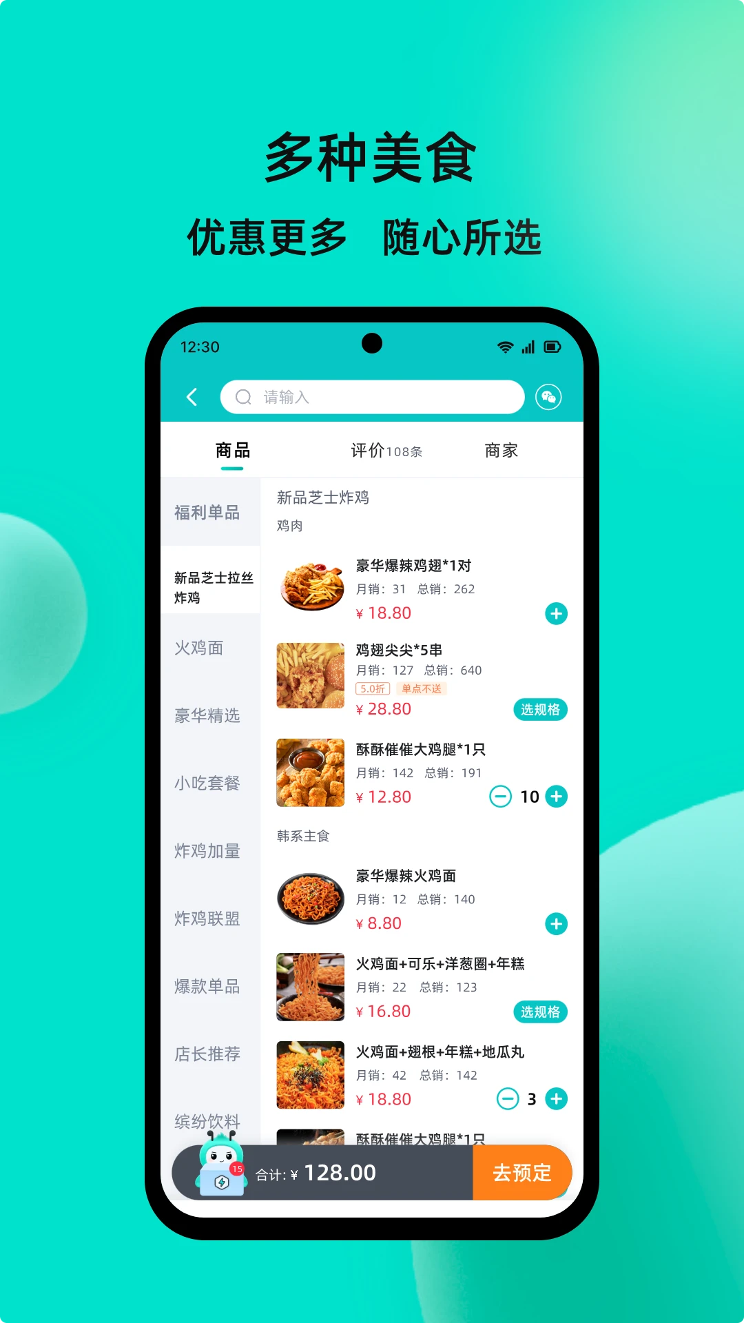 У����1.9.1 �ٷ������н�ͼ
