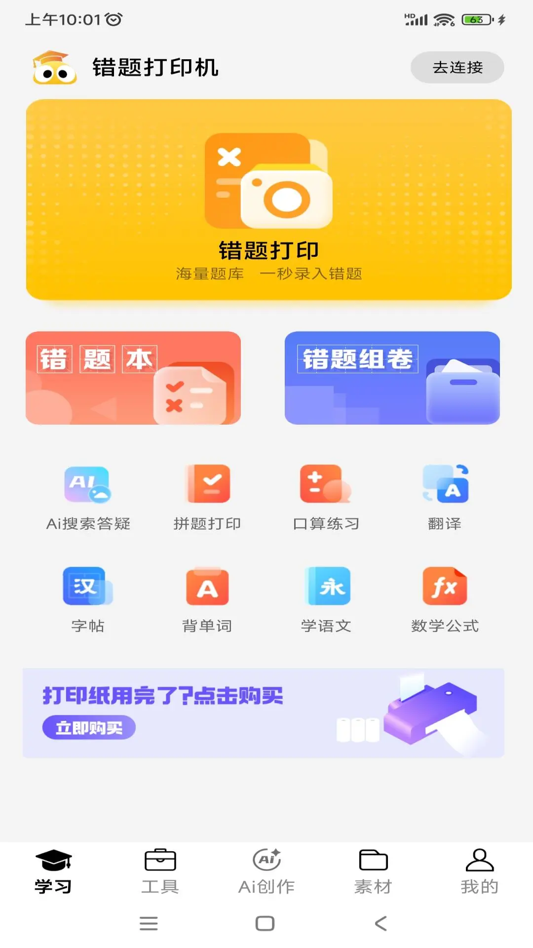 ����ͬѧ3.5.6 �ٷ������н�ͼ