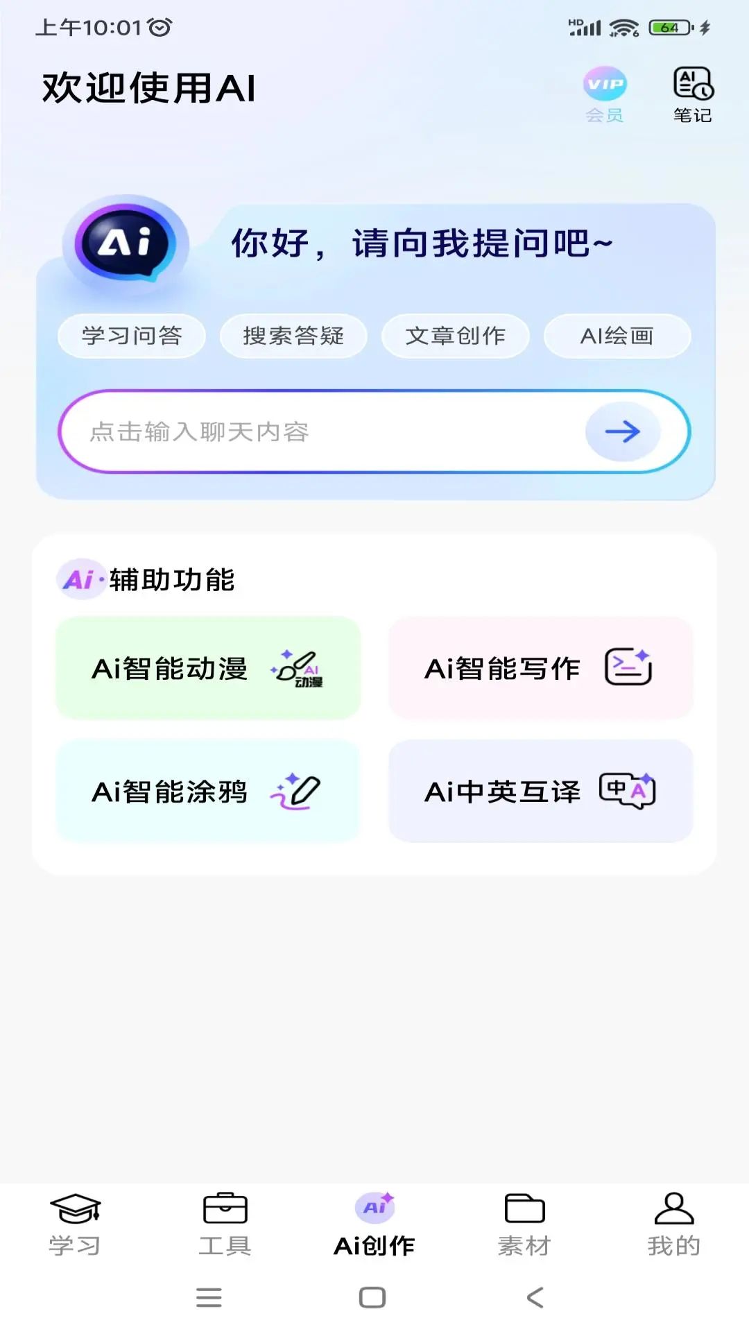 ����ͬѧ3.5.6 �ٷ������н�ͼ