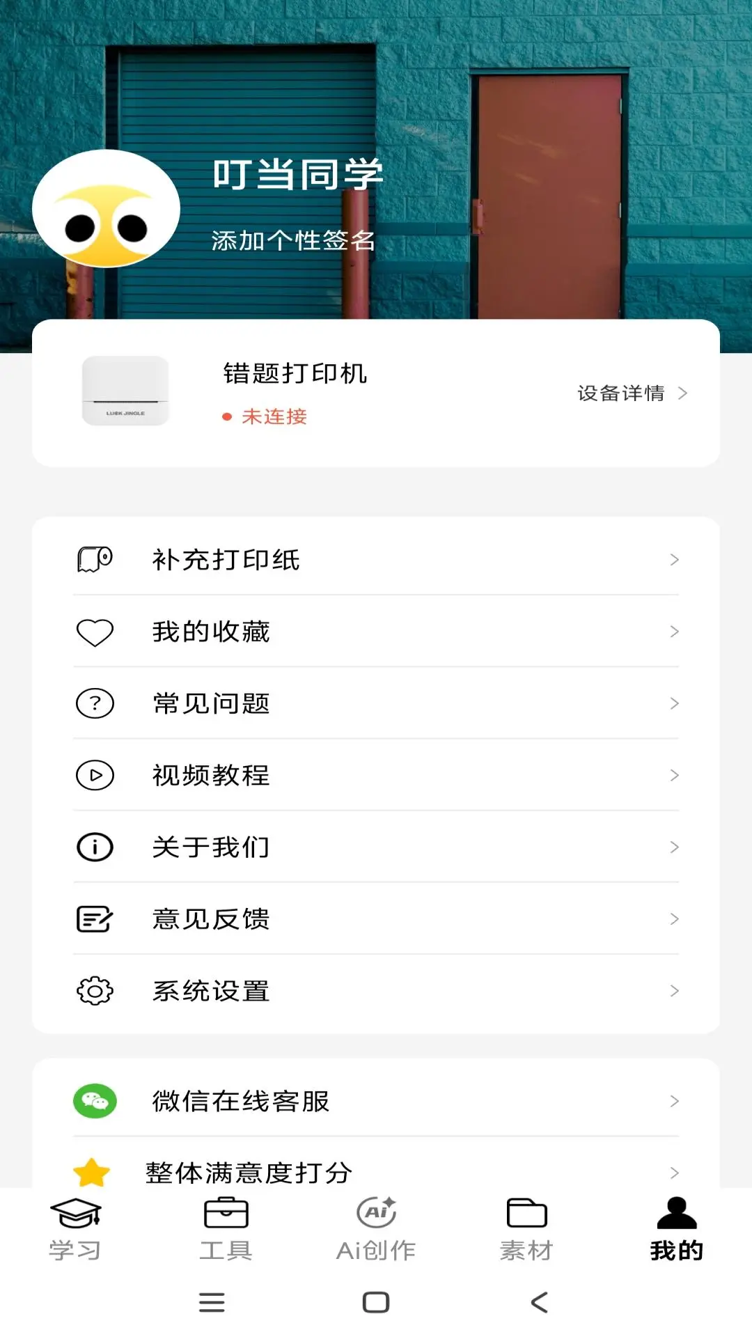 ����ͬѧ3.5.6 �ٷ������н�ͼ