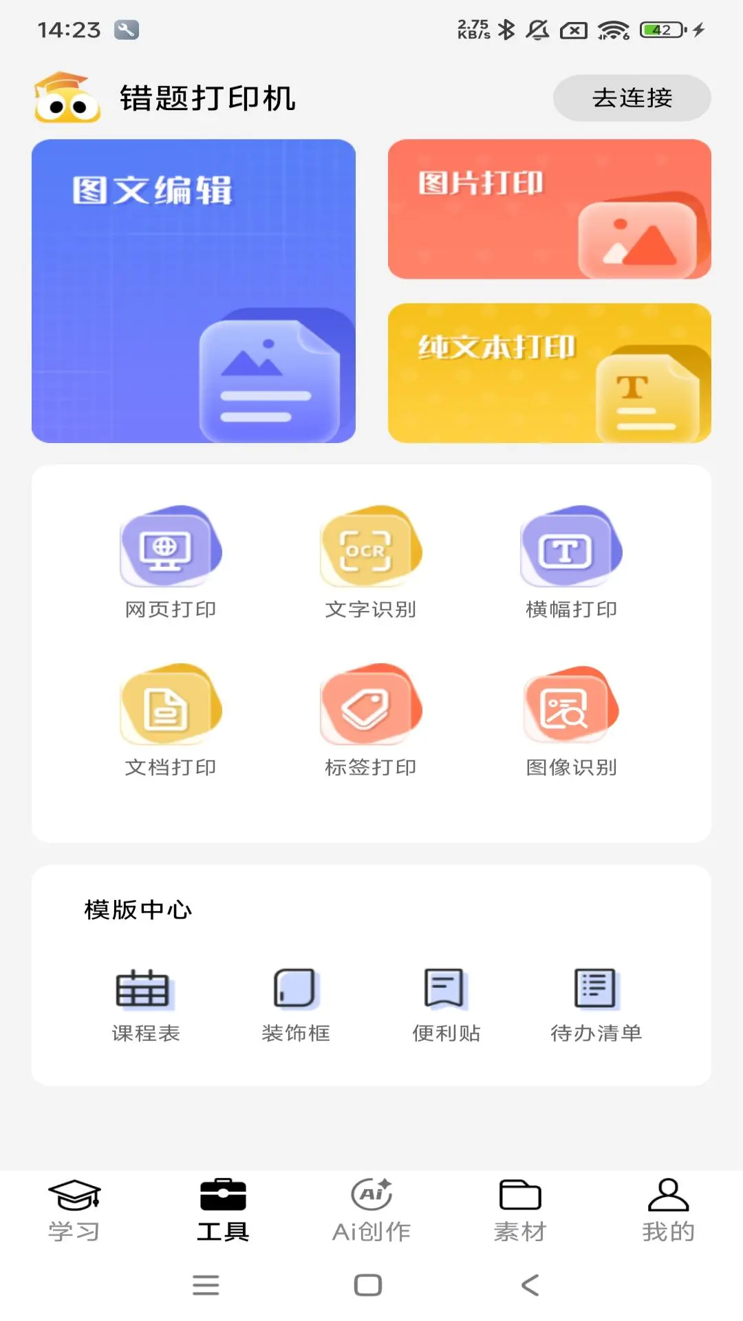 ����ͬѧ3.5.6 �ٷ������н�ͼ
