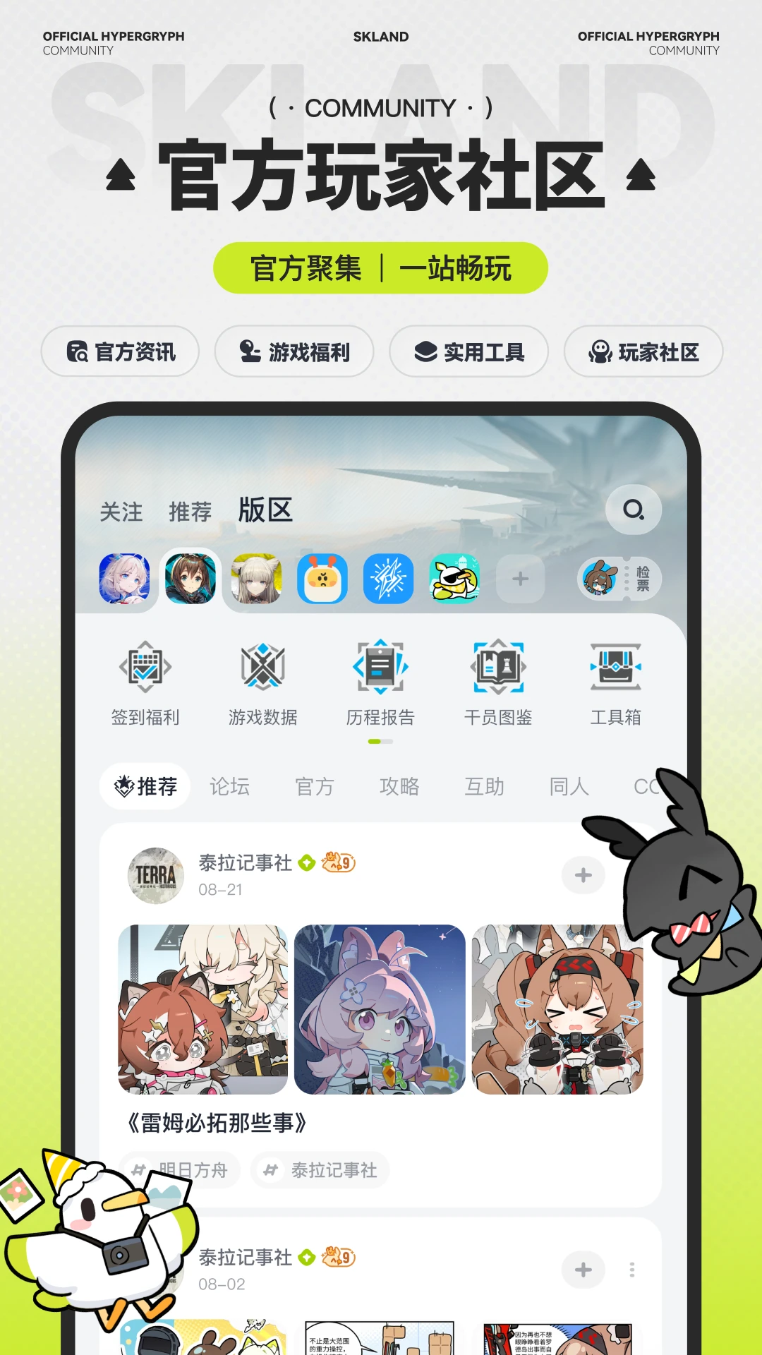 ɭ�յ�2.0.0 �ٷ������н�ͼ