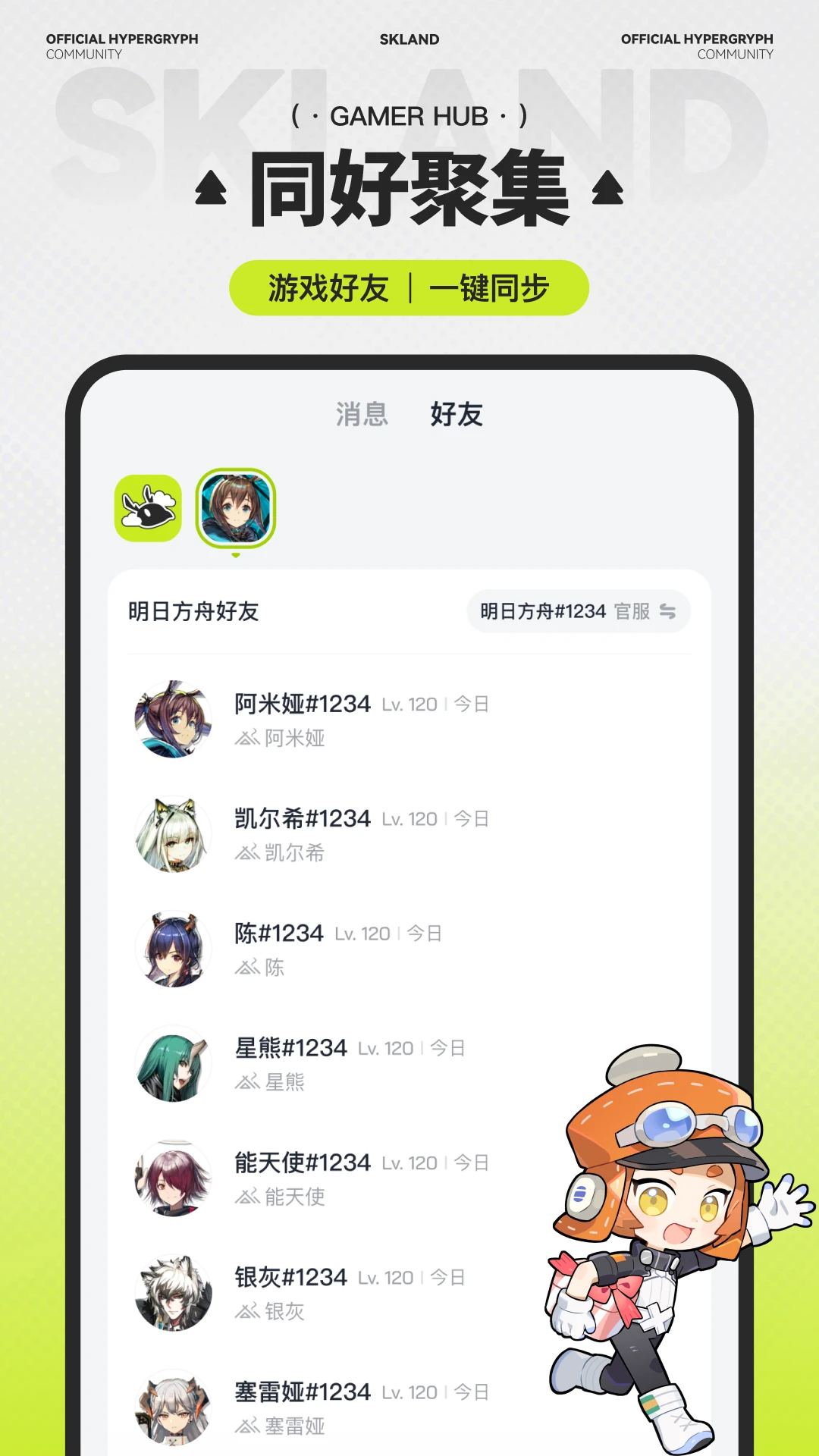ɭ�յ�2.0.0 �ٷ������н�ͼ