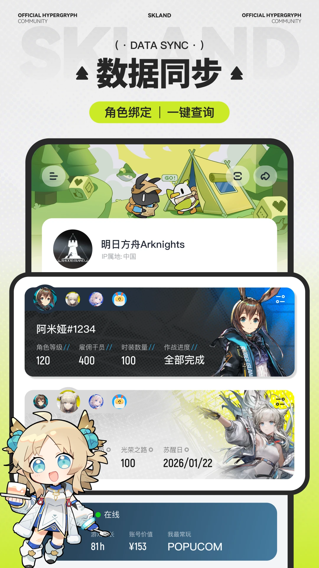 ɭ�յ�2.0.0 �ٷ������н�ͼ
