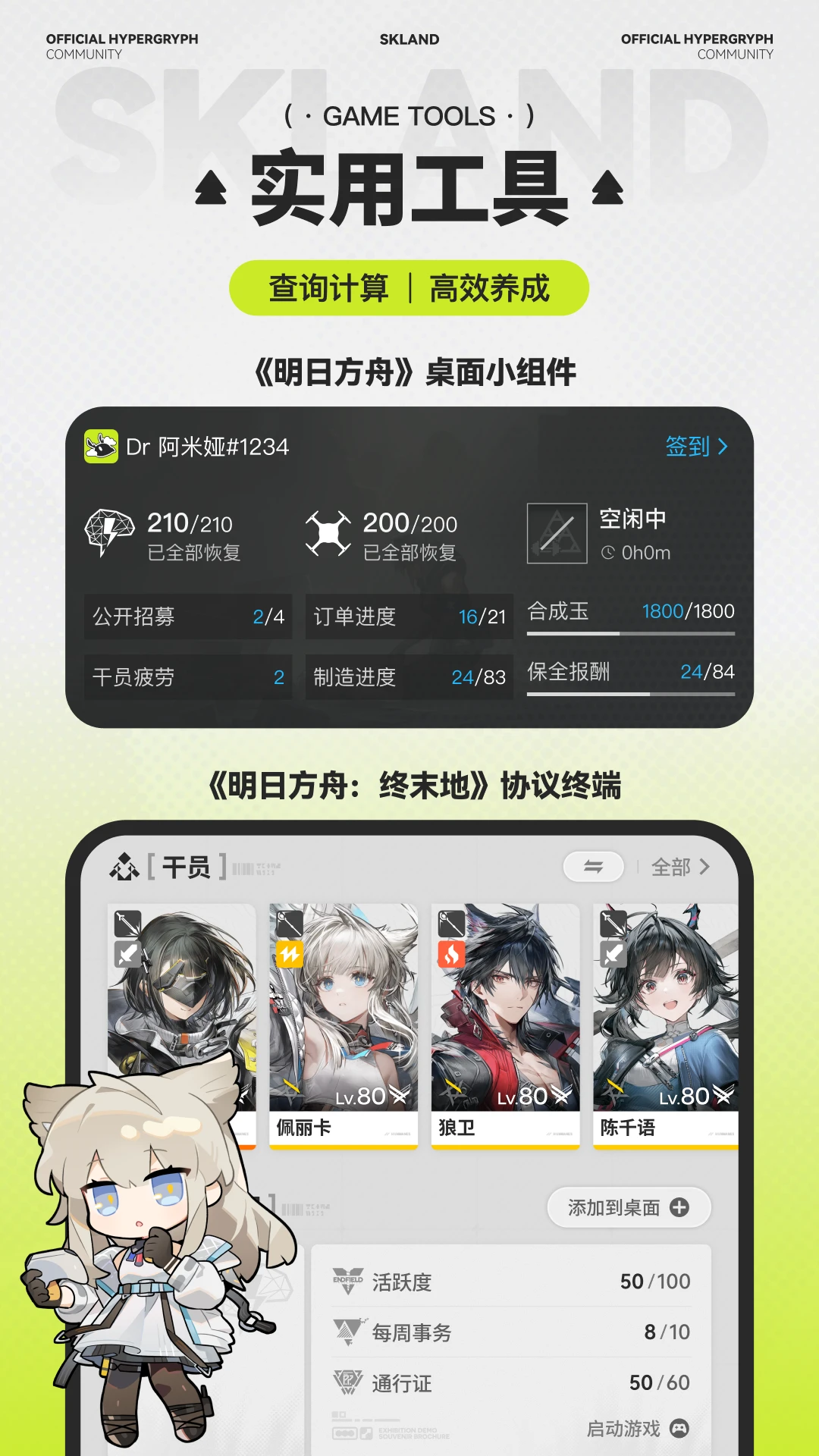 ɭ�յ�2.0.0 �ٷ������н�ͼ