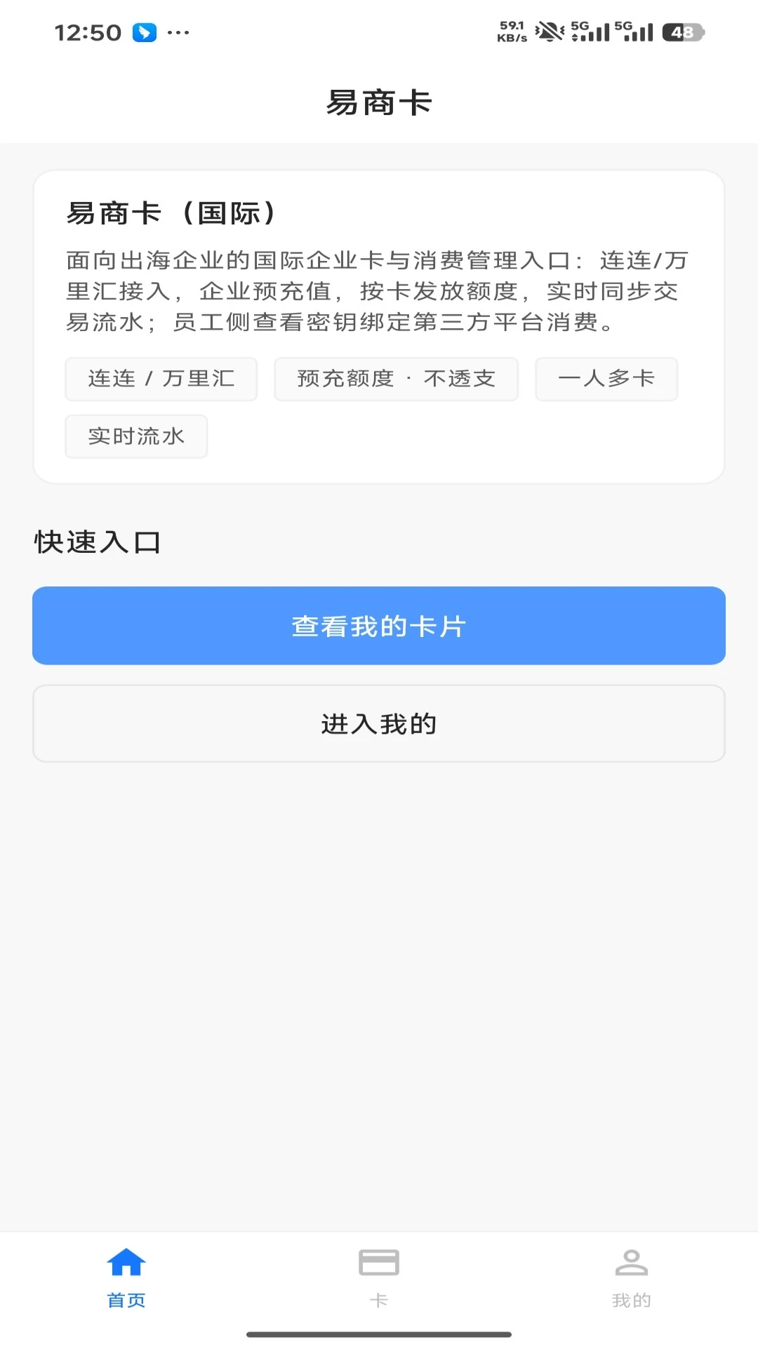 ���̿�1.0.3 �ٷ������н�ͼ