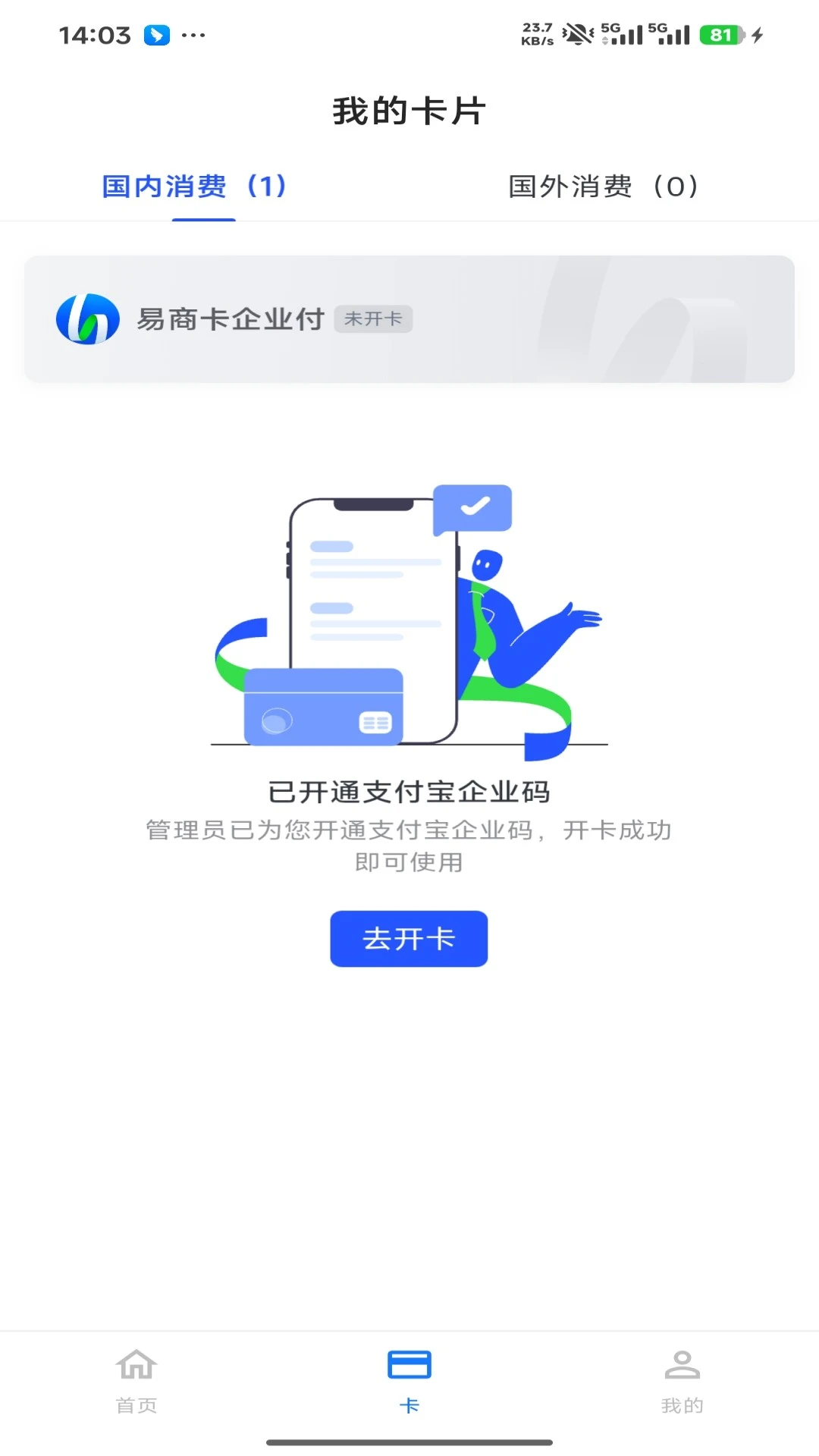 ���̿�1.0.3 �ٷ������н�ͼ