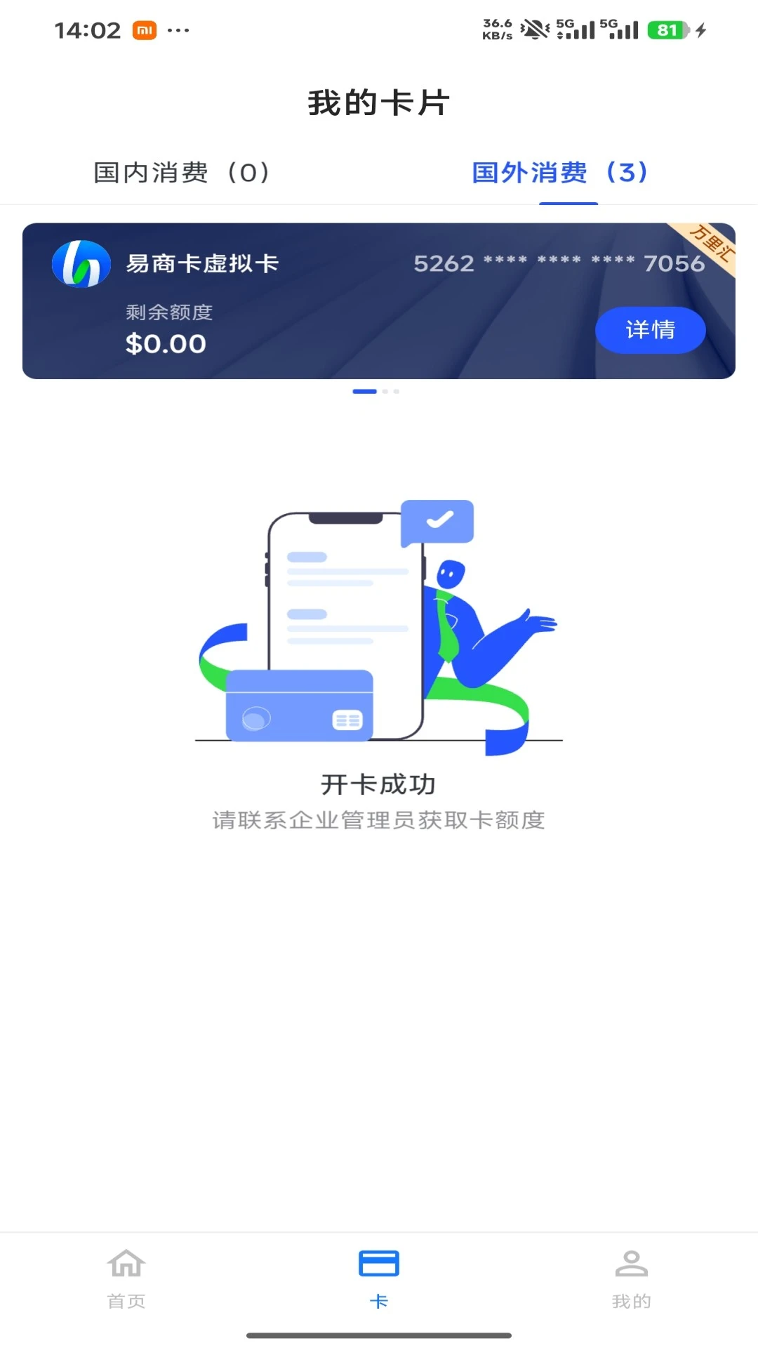 ���̿�1.0.3 �ٷ������н�ͼ