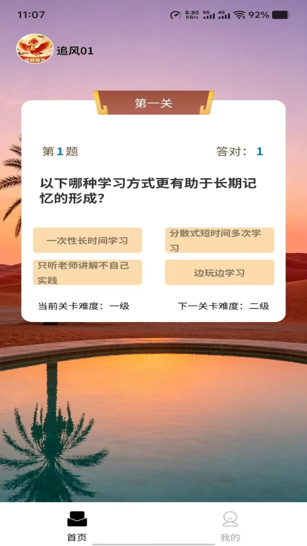 �ۺ��Ŵ�1.0.0 ��Ѱ����н�ͼ