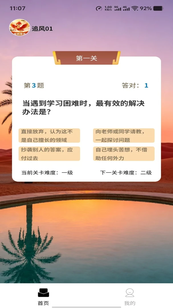 �ۺ��Ŵ�1.0.0 ��Ѱ����н�ͼ