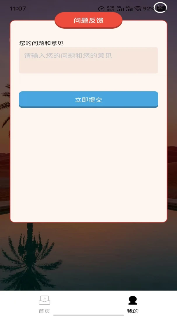 �ۺ��Ŵ�1.0.0 ��Ѱ����н�ͼ