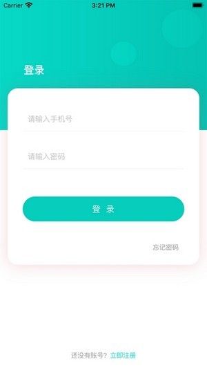 快提分 课程学习 安卓版 预览图