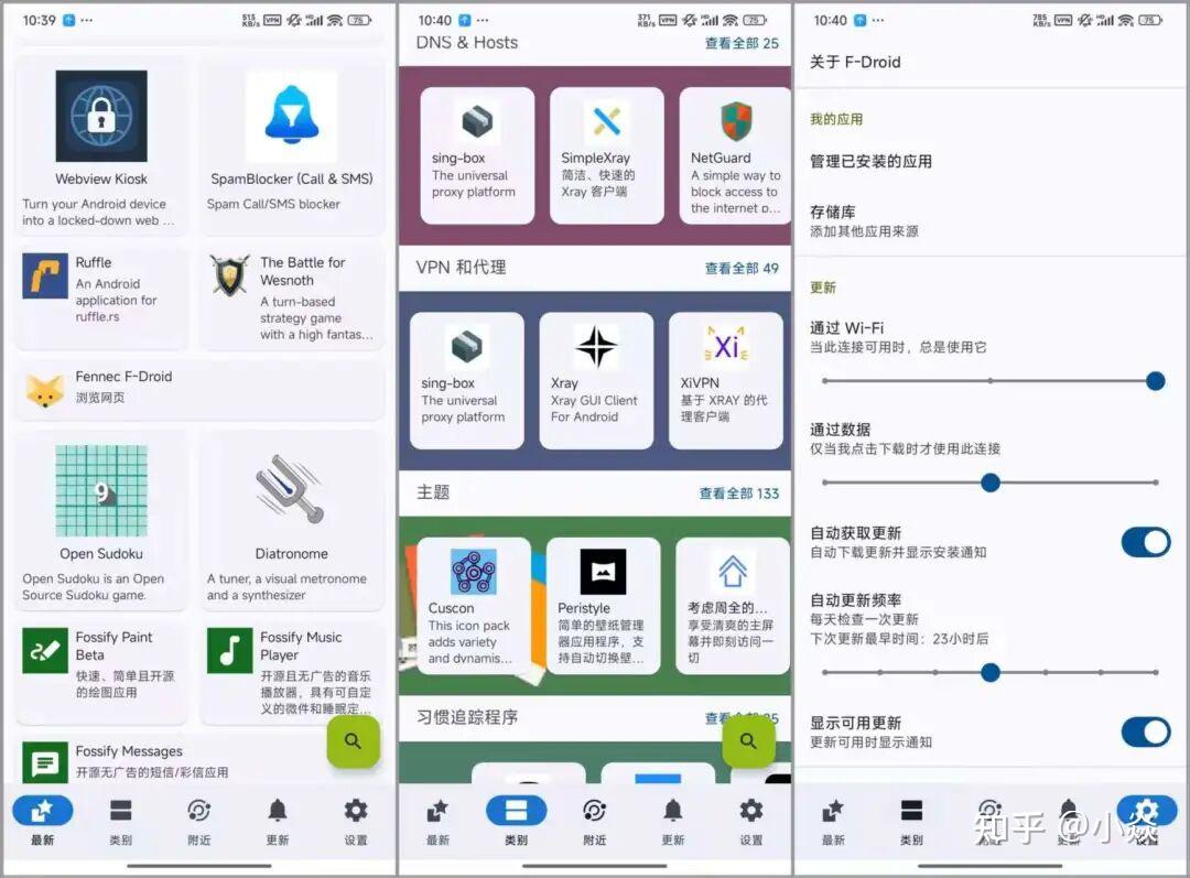 黄金 安卓版 实用工具 合集