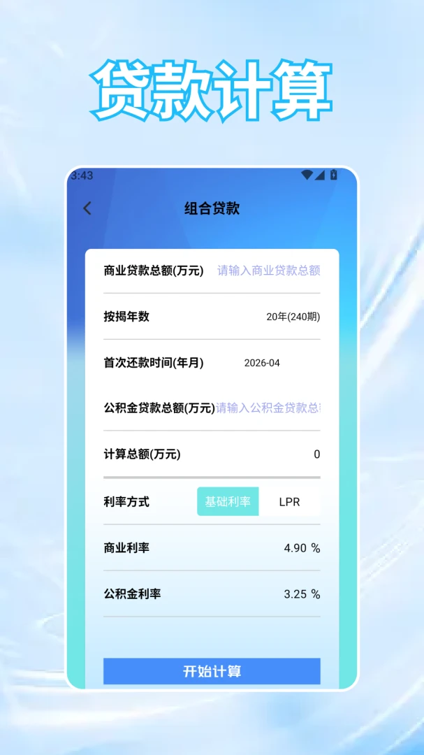�ƽ�1.5 �ٷ������н�ͼ