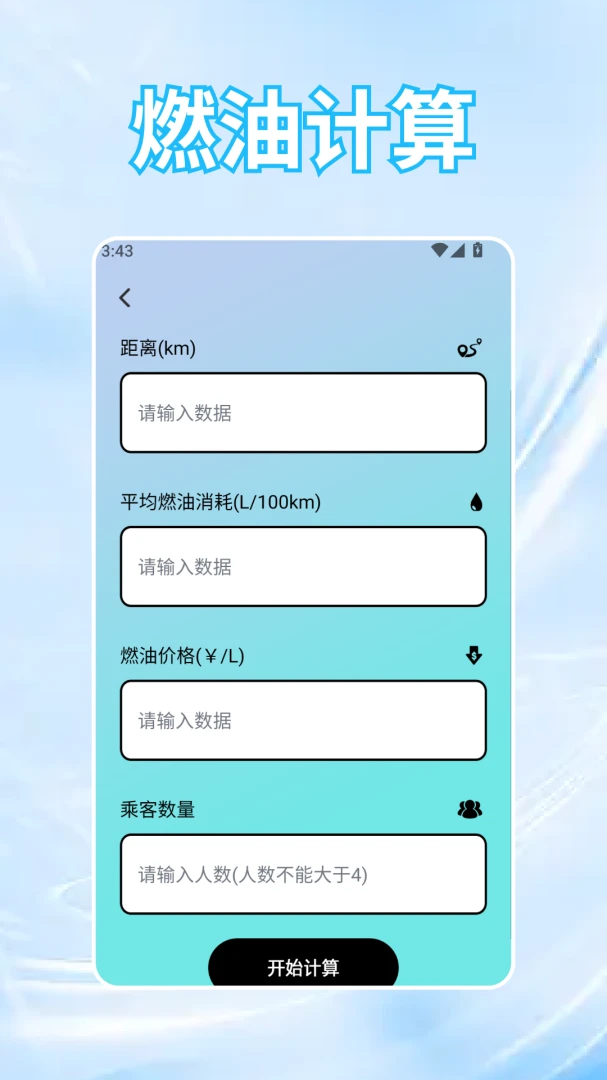 �ƽ�1.5 �ٷ������н�ͼ