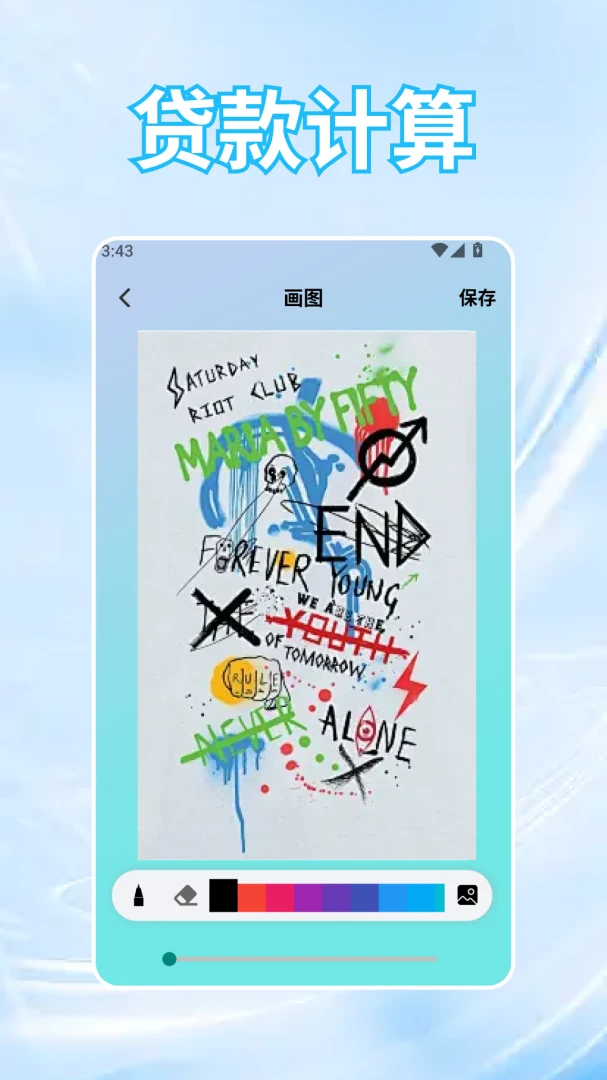 �ƽ�1.5 �ٷ������н�ͼ