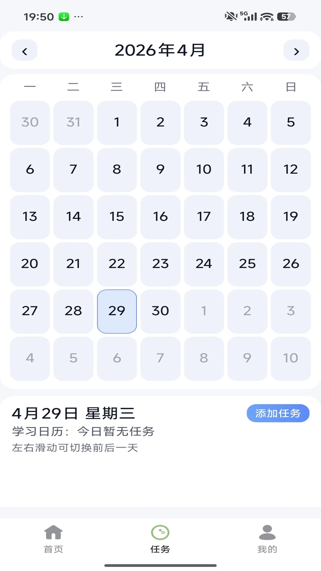 ��Լ���26.09.07 �ٷ������н�ͼ