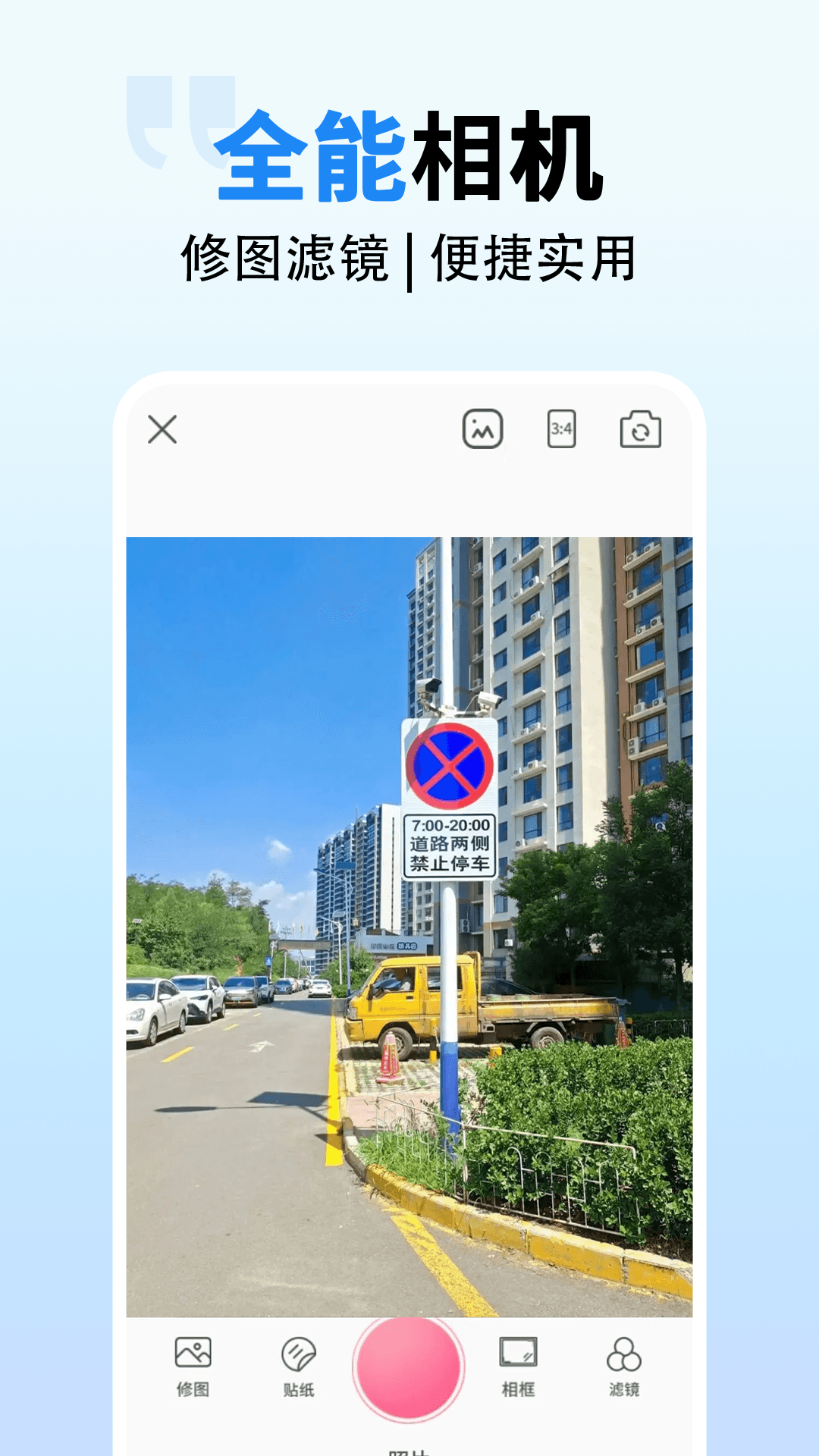 素灵新解 安卓版 预览图
