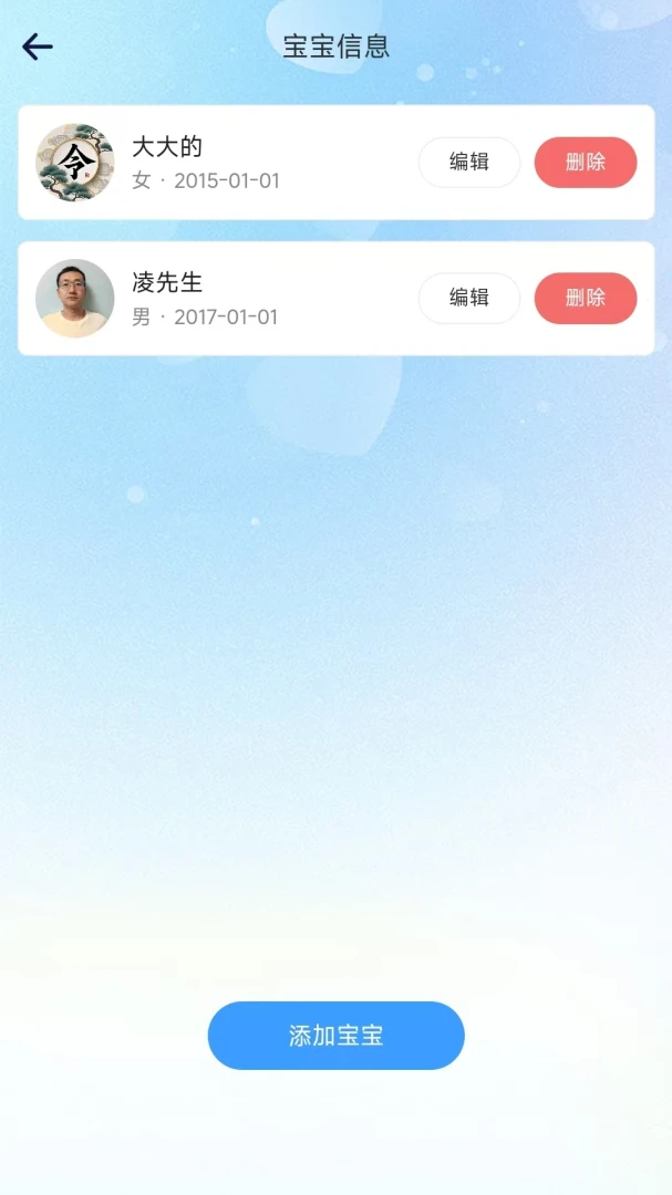 �����ܽ�����ͼ2