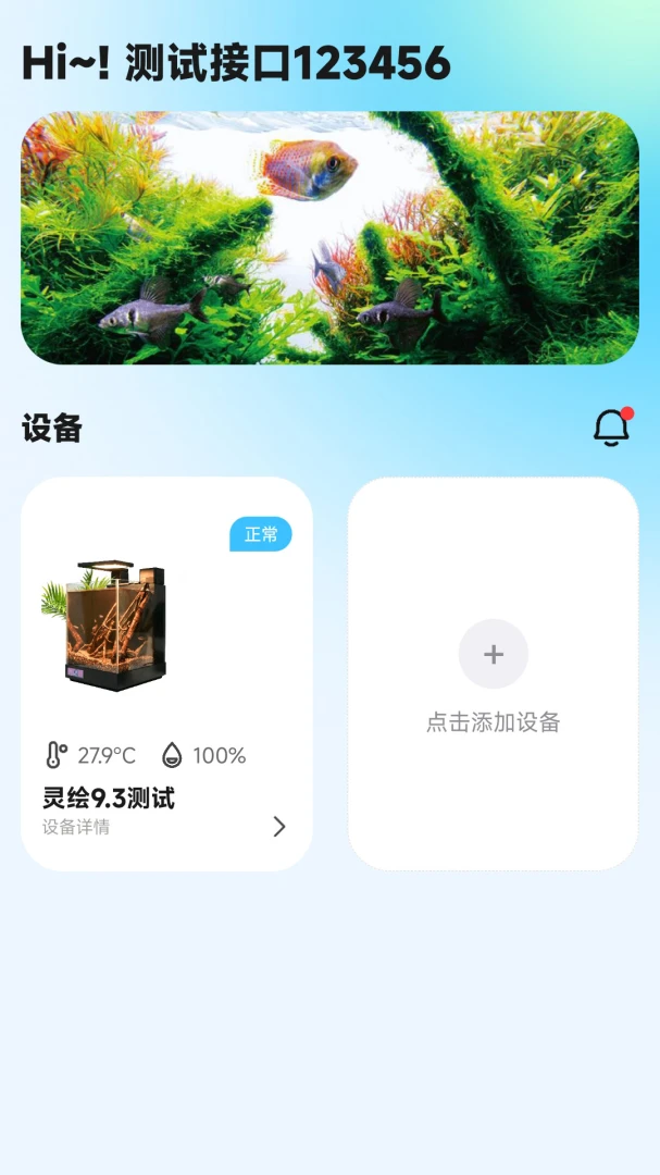 WOOKU�ǳ�1.0.29 �ٷ������н�ͼ