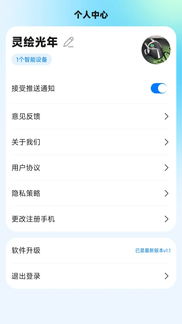WOOKU�ǳ�1.0.29 �ٷ������н�ͼ