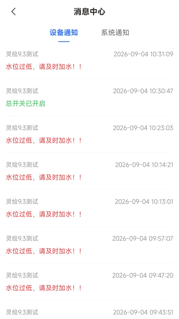 WOOKU�ǳ�1.0.29 �ٷ������н�ͼ