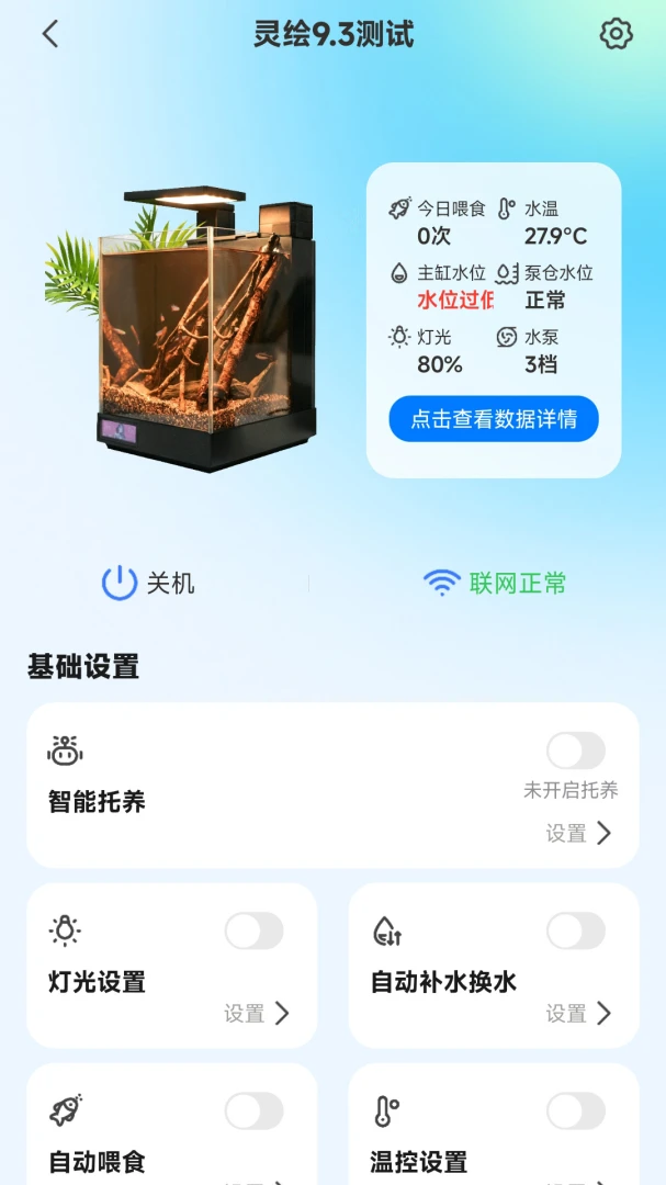 WOOKU�ǳ�1.0.29 �ٷ������н�ͼ