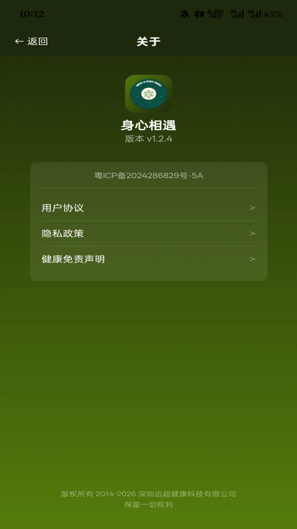 ��������1.2.4 �ٷ������н�ͼ