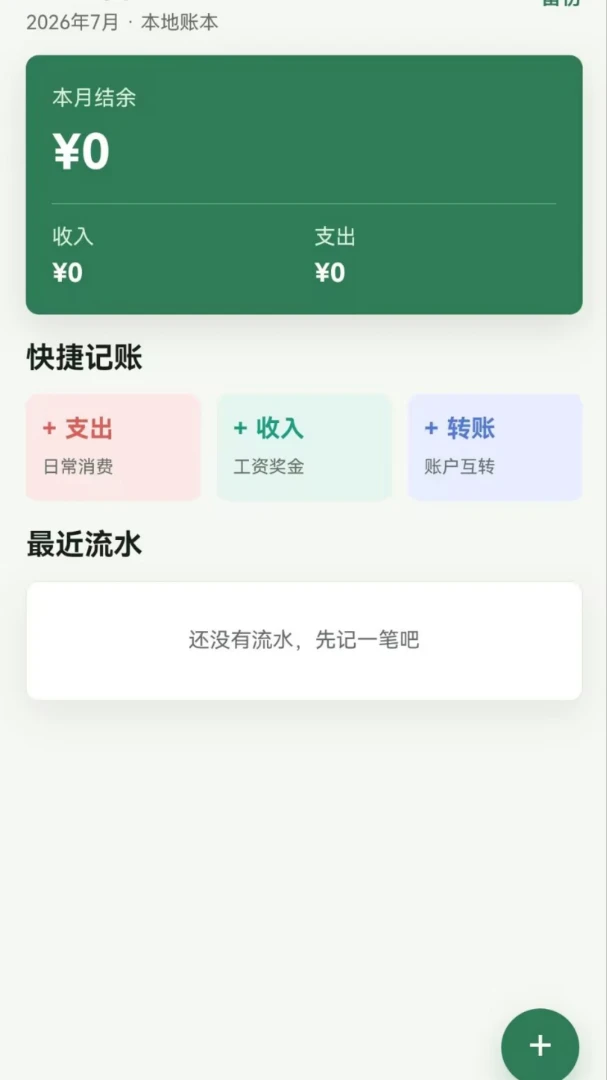 ��ʱ��1.0.0 �ٷ������н�ͼ