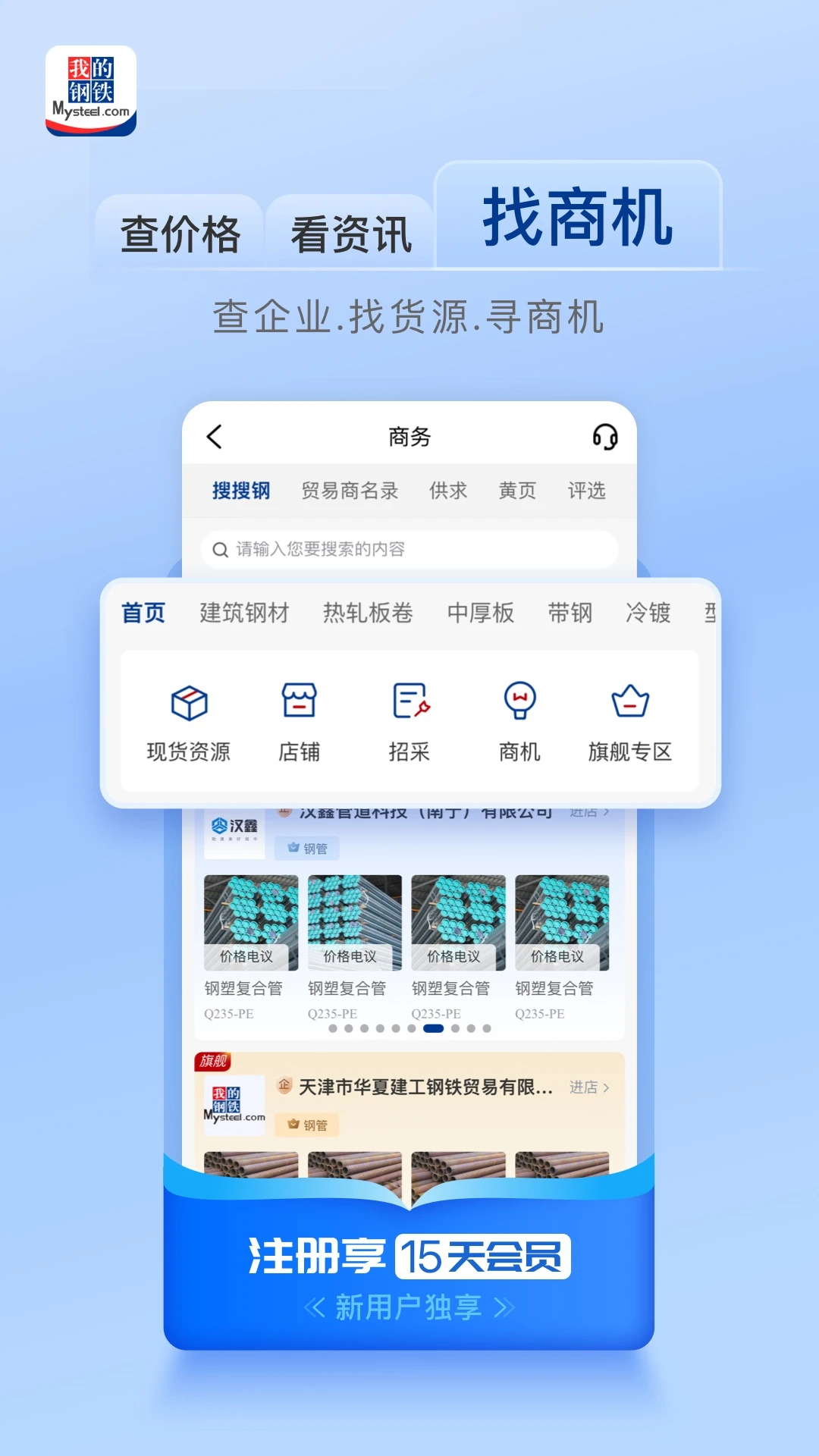 �ҵĸ�����ͼ4